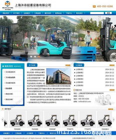 松江地區企業網站建設與網絡技術開發綜合指南